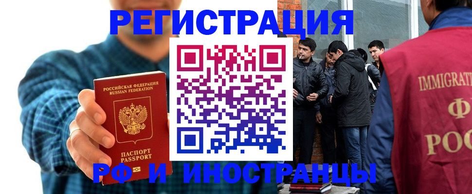 пропишу в квартире в Лабинске